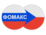 Фомакс Фомакс